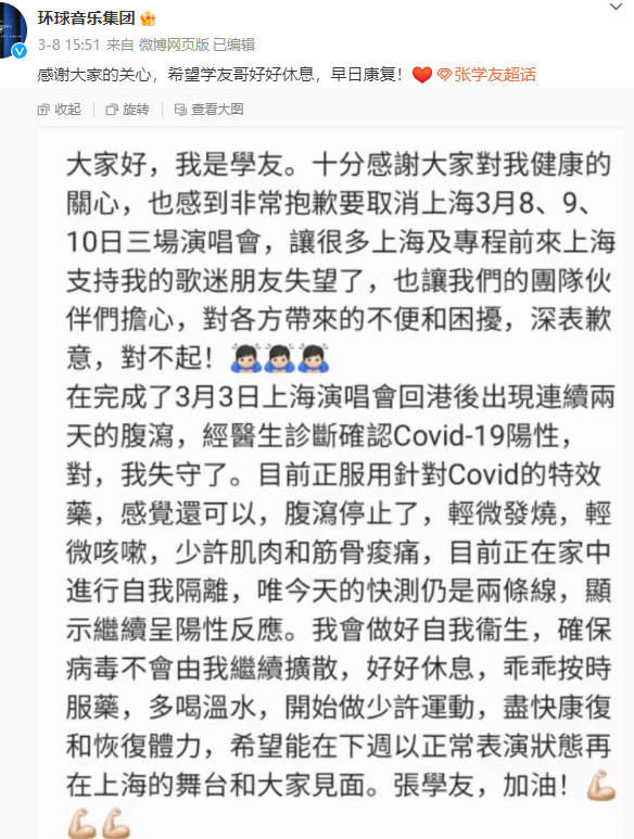 补10亿窟窿，为爱妻拼命？天王累病了