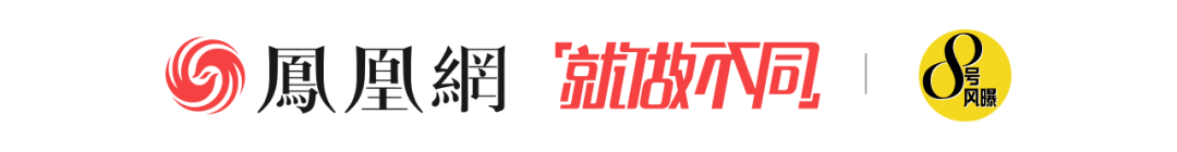 都2024年了，儿媳还得守24条家规……