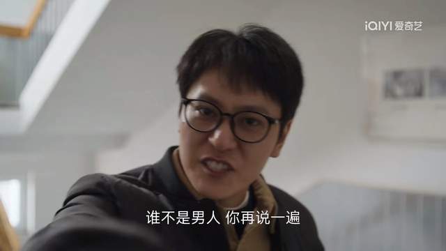 沈磊真没出息，失去婚姻也要失去工作，《凡人歌》秦俊杰演得好