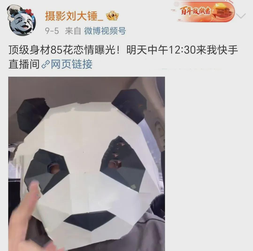 姜妍被爆隐婚，干妈宋丹丹介绍的青年才俊，比妈宝男前任强太多