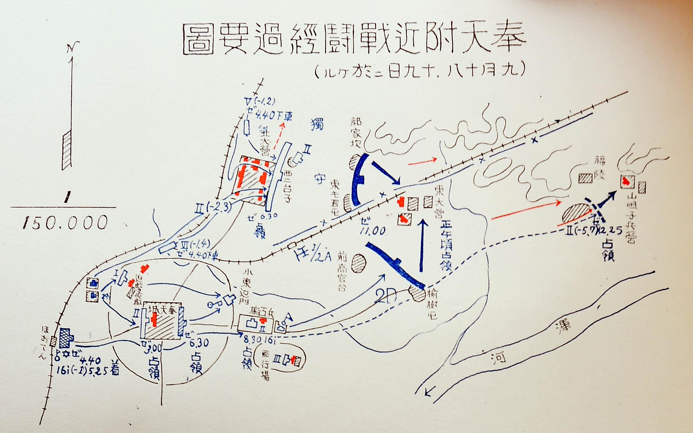 解密《松花江上》背后的家国故事