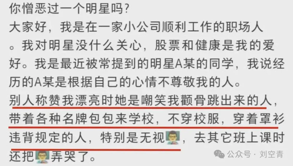 卧槽，这个女明星又出大事了……