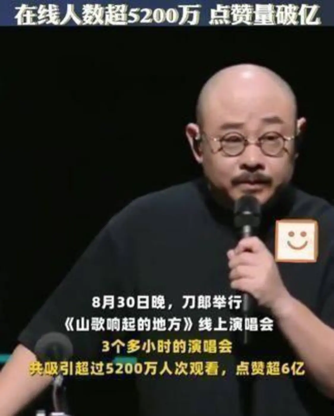 真低俗还是假专业？一场演唱会，揭开刀郎真实处境，难怪他们力挺