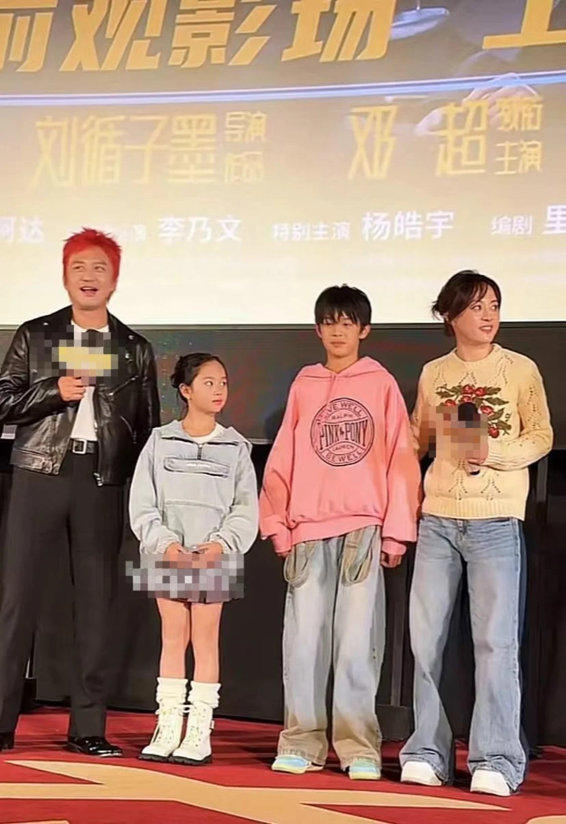 孙俪带儿女出席邓超新片首映礼，等等夸爸爸演得最棒，小花很有范