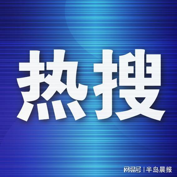 历经四年筹备 电视剧《大海道》七家平台联播