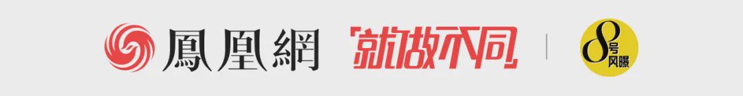 高级名利场爆改网红大聚会，这么上不了台面还是第一次？