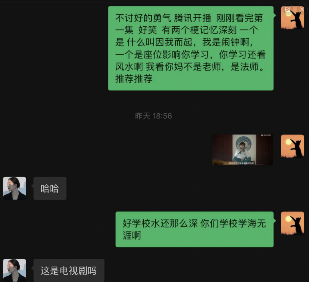 《不讨好的勇气》：检讨会变脱口秀，吴秀雅的段子为何能炸场