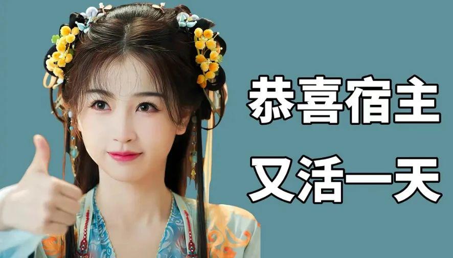 《永夜星河》活泼元气少女凌妙妙让“班味儿”都淡了