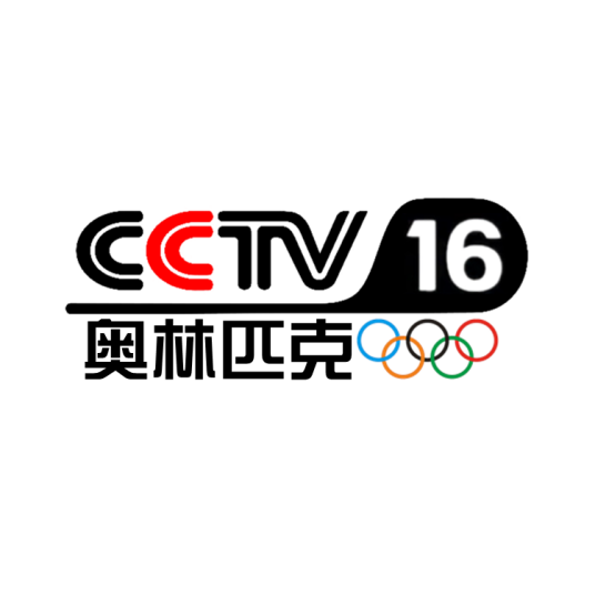 CCTV16奥林匹克
