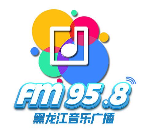 黑龙江音乐广播
