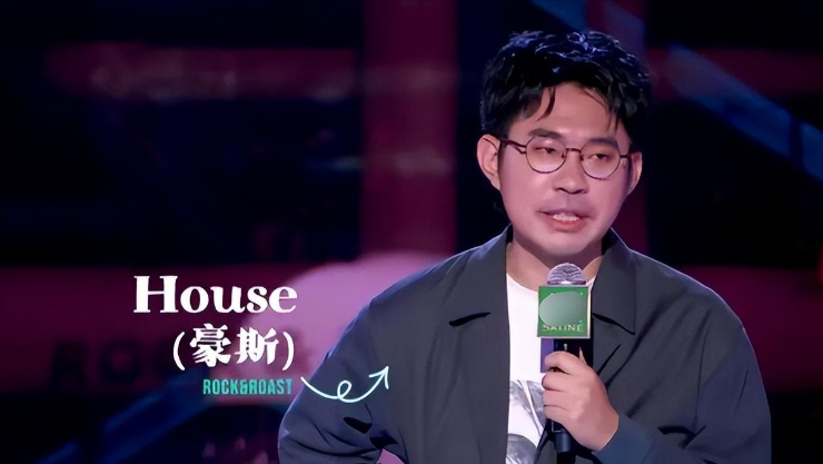 李诞事件怎么回事？笑果文化house事件升级，李诞黑历史被扒