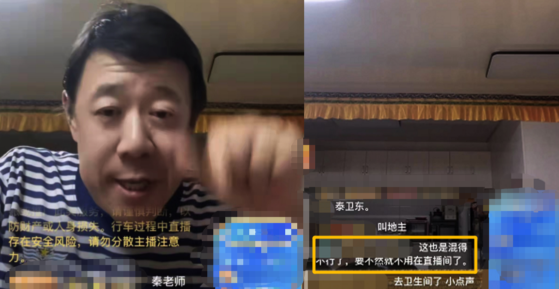 秦卫东演员个人资料：因喝酒毁二段婚姻，病倒后瘦到脱相，三婚收获幸福