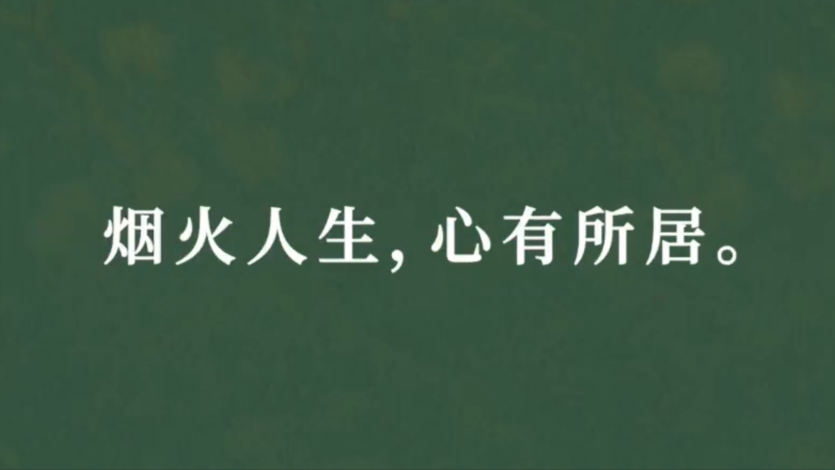 心居结局(剧中的4段爱情全部崩塌，电视剧《心居》的结局你满意？)