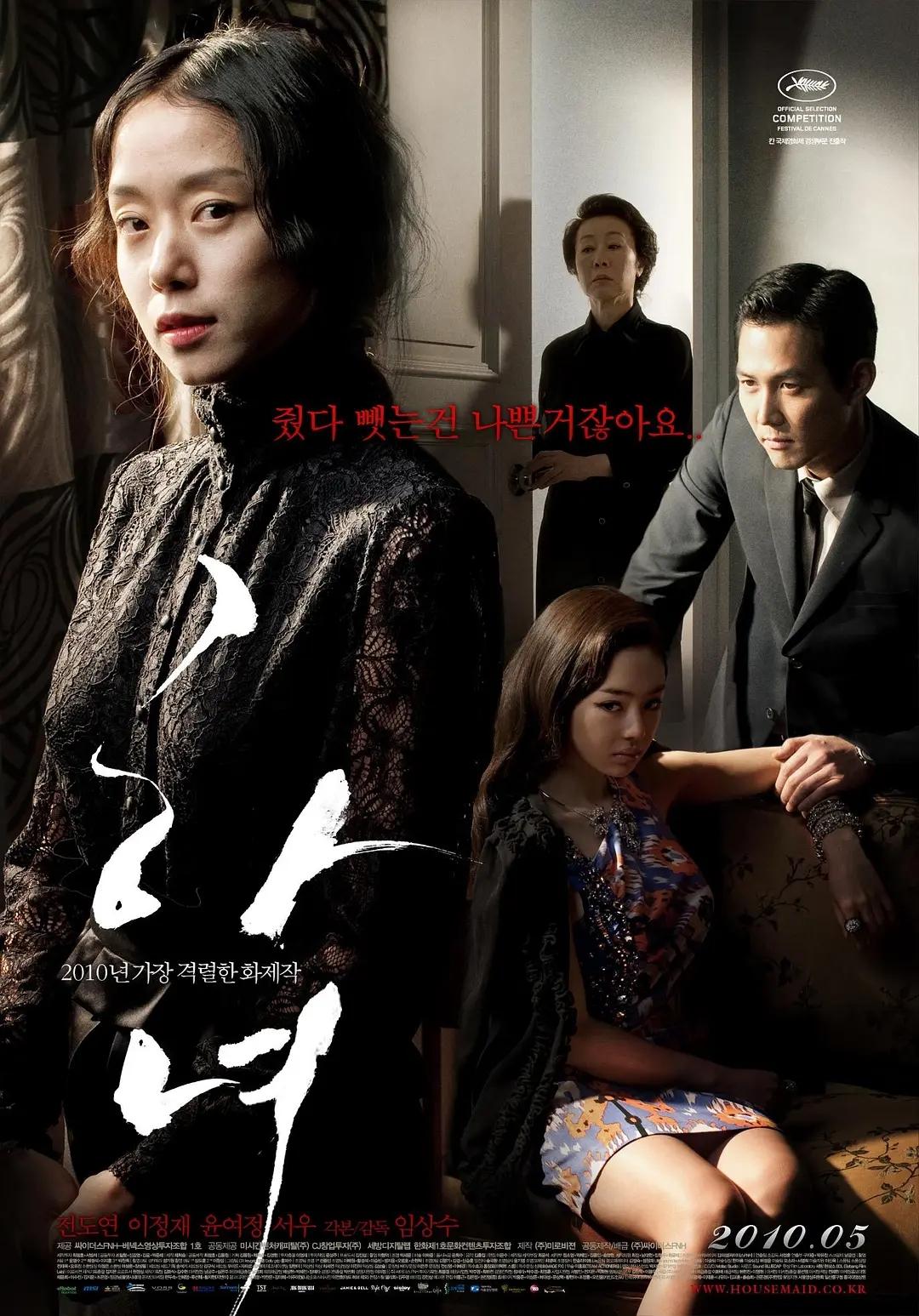韩国大尺度电影推荐，每一部都太敢拍了