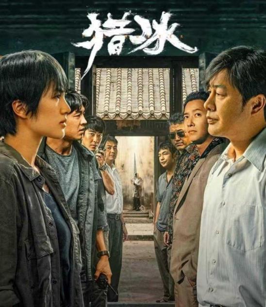 三次改姓名，一张反派脸，两次合作张颂文，《猎冰》的这个演员凭什么被张译赏识？