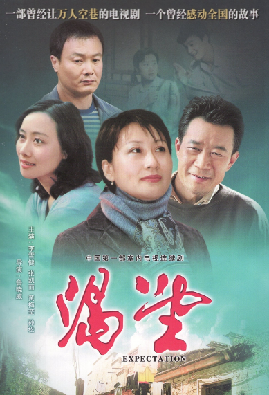 《编辑部的故事》演员现状如何呢？如今31年过去，有人晚节不保，有人成相声大佬